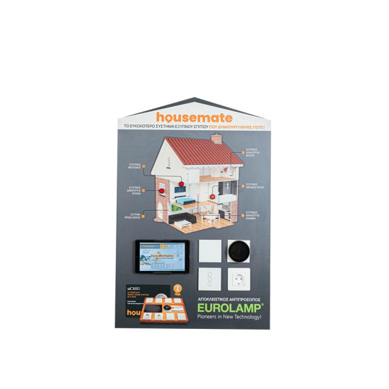 HOUSEMATE SMART HOME DEMO STAND